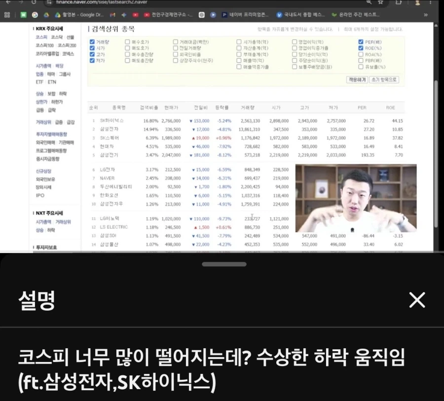 굉장히 찌질한 이유로 세상에 위기를 몰고온 주인공 이미지 2