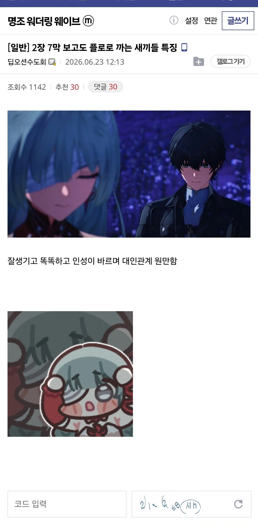 오락실 게임중에서 엔딩까지 가 본 게임 있다 VS 없다 대표 이미지