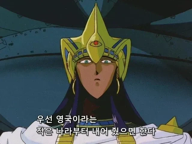 "너 알고 일부러 이러는거지?" 이미지 2