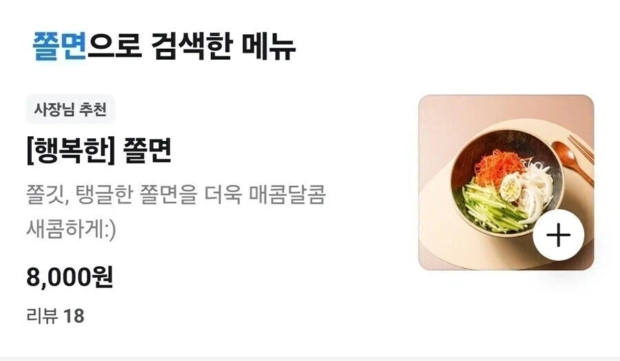 임진왜란 때 도요토미 히데요시가 남긴 명언 대표 이미지