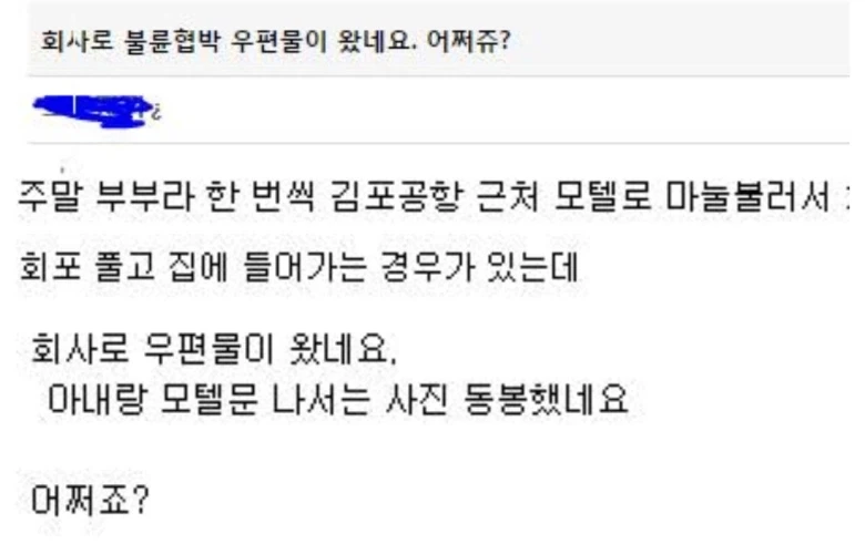 주식으로 부모님 차랑 폰 바꿔드린 효자 대표 이미지