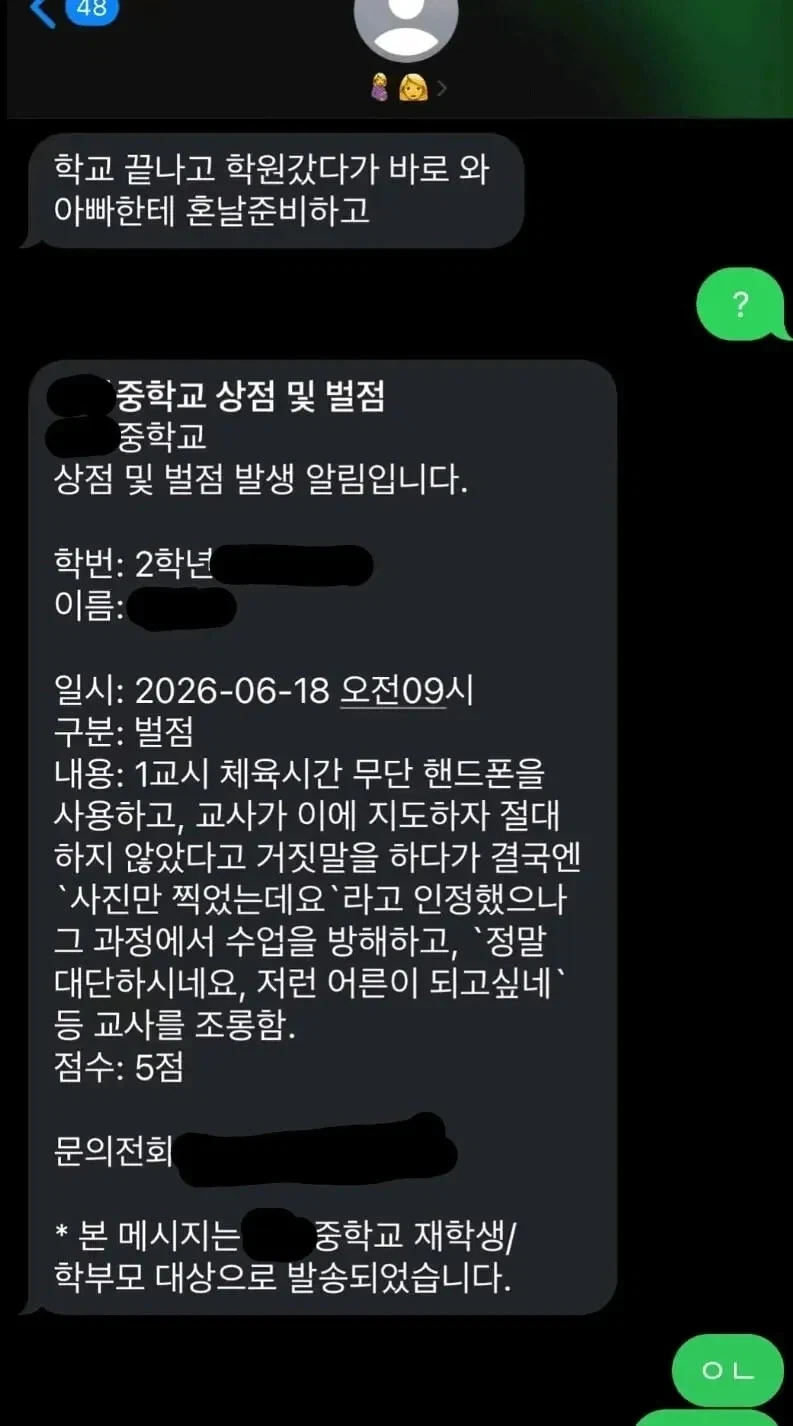 3천명의 요리 알바생을 양성하겠다는 음식점 사장 이미지 4