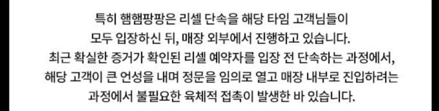 인턴부터 사장까지 다하는 사람 ㅋㅋ 이미지 3