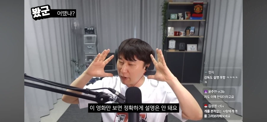 영화 백룸에 대한 평가가 상반되는 이유_2.webp