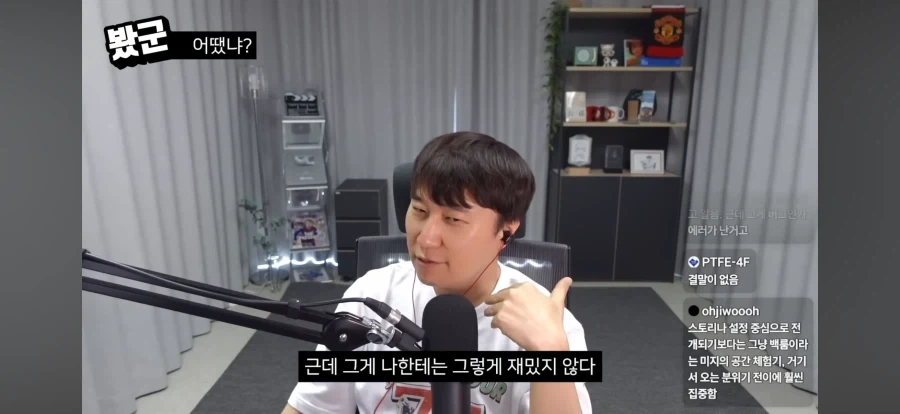 영화 백룸에 대한 평가가 상반되는 이유_4.webp