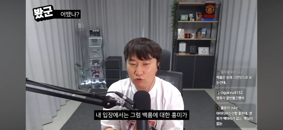 영화 백룸에 대한 평가가 상반되는 이유_6.webp