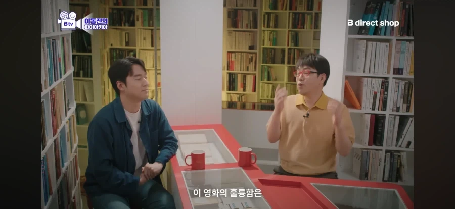 영화 백룸에 대한 평가가 상반되는 이유_13.webp