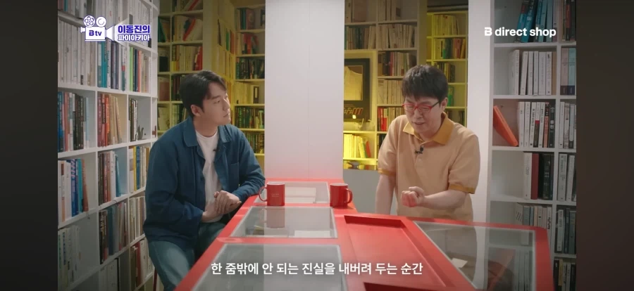 영화 백룸에 대한 평가가 상반되는 이유_16.webp