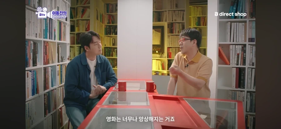 영화 백룸에 대한 평가가 상반되는 이유_17.webp