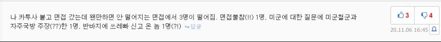 일상속 소소한 아이디어 - 수직 주차선 이미지 7