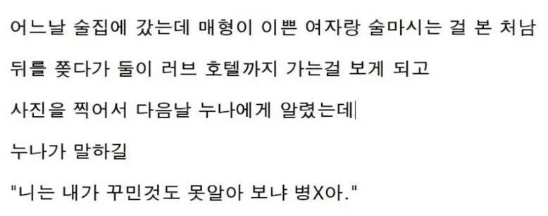 일상속 소소한 아이디어 - 수직 주차선 이미지 3
