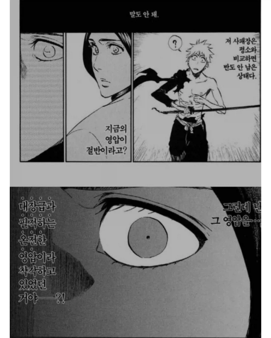 일상속 소소한 아이디어 - 수직 주차선 대표 이미지