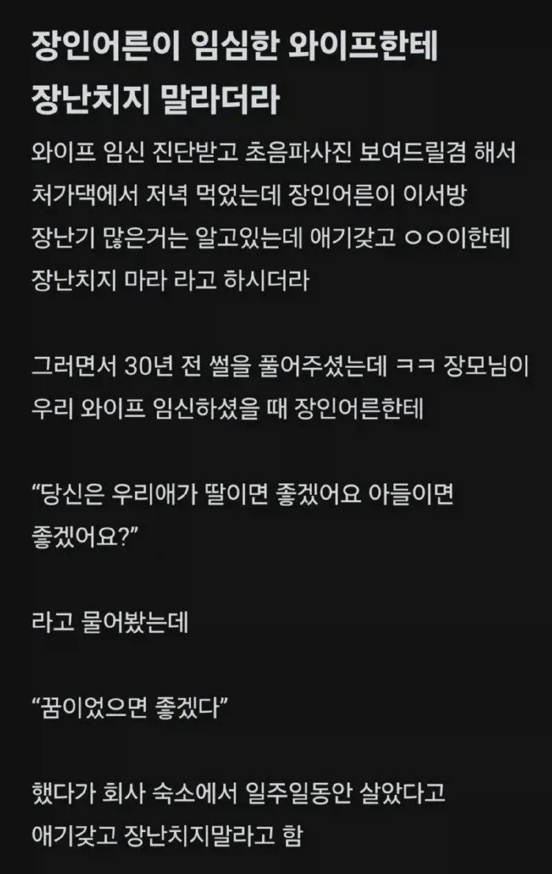 드디어 검열기관들도 알아버린게 아닐까!!?? 이미지 4