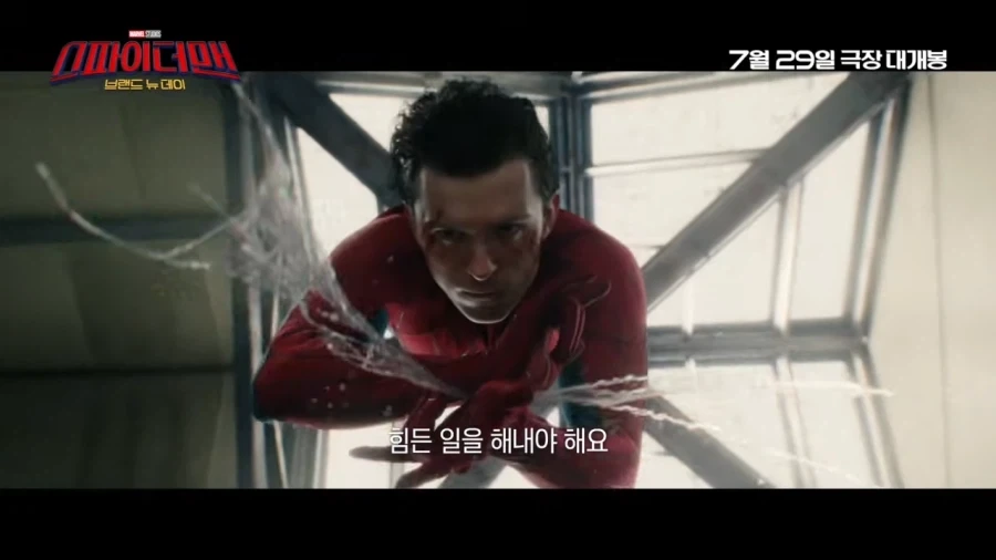 MCU)이게 스파이더맨이지_2.webp