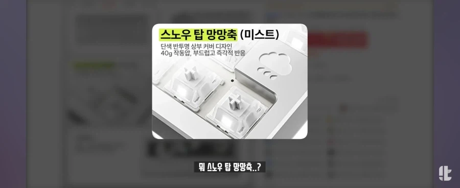 애플 칩셋들 성능과 전성비가 좋은 이유중 하나 대표 이미지