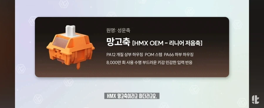 한국에서 만들어줬으면 하는 키보드_2.webp