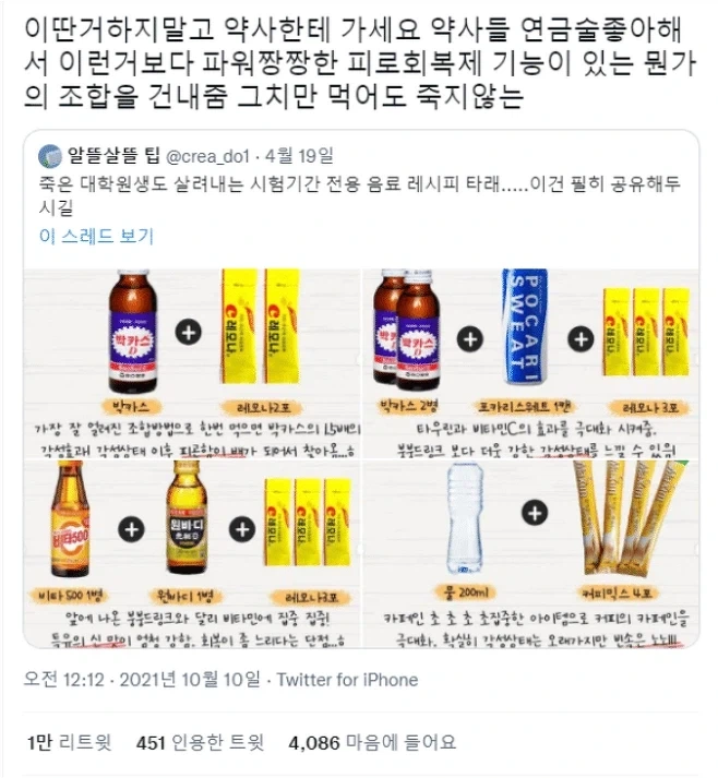 그 분 별명을 앉아있는 자, 거대한 자 같이 하면 좀 이상하지 않음? 이미지 5