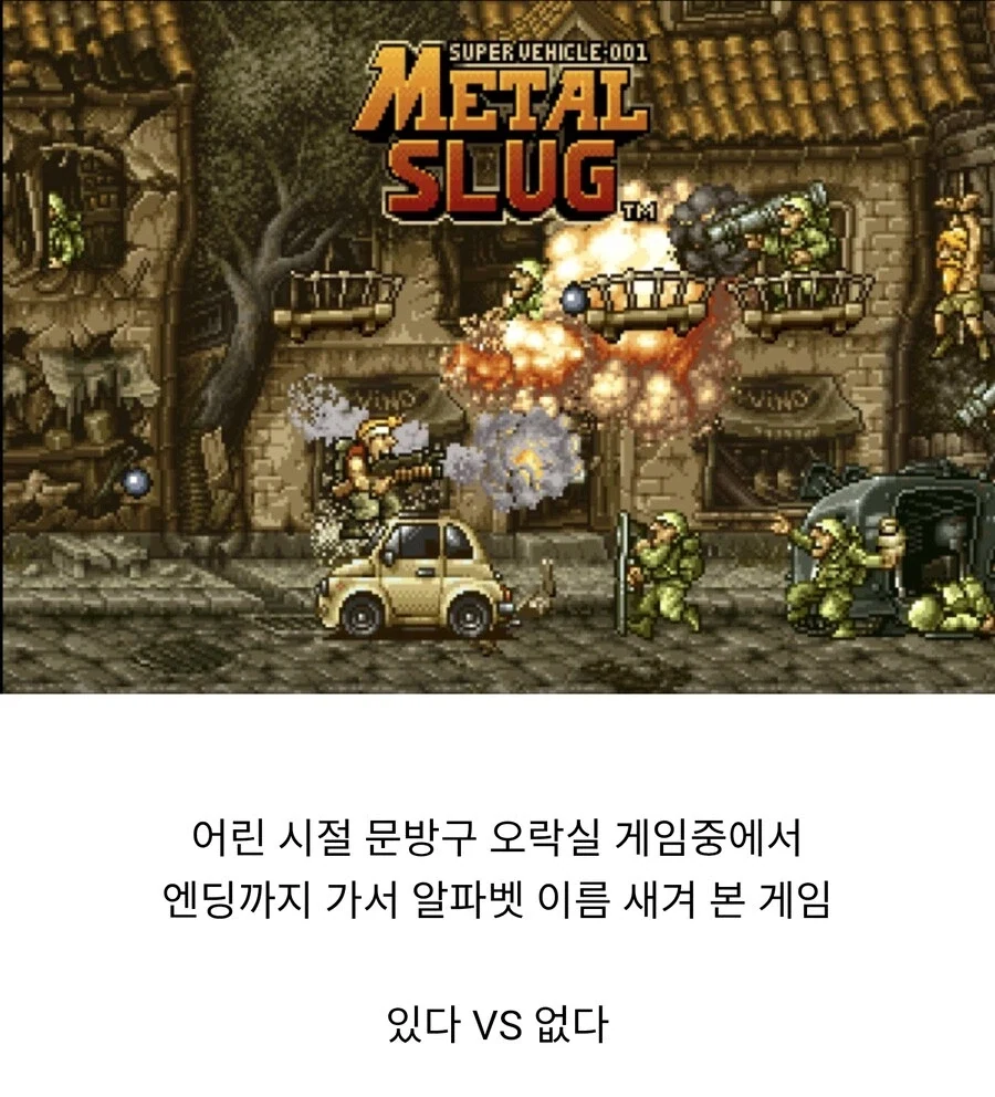 그 분 별명을 앉아있는 자, 거대한 자 같이 하면 좀 이상하지 않음? 이미지 4