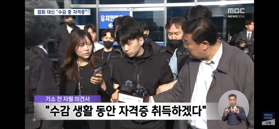 속죄에 아가리 털면 안 되는 이유.jpg_2.webp
