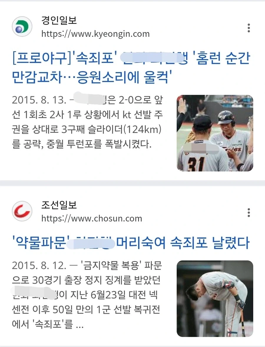 속죄에 아가리 털면 안 되는 이유.jpg_3.webp