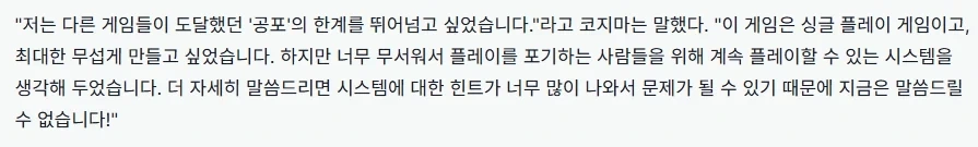 히데오 코지마