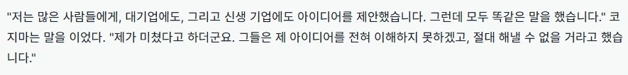 히데오 코지마