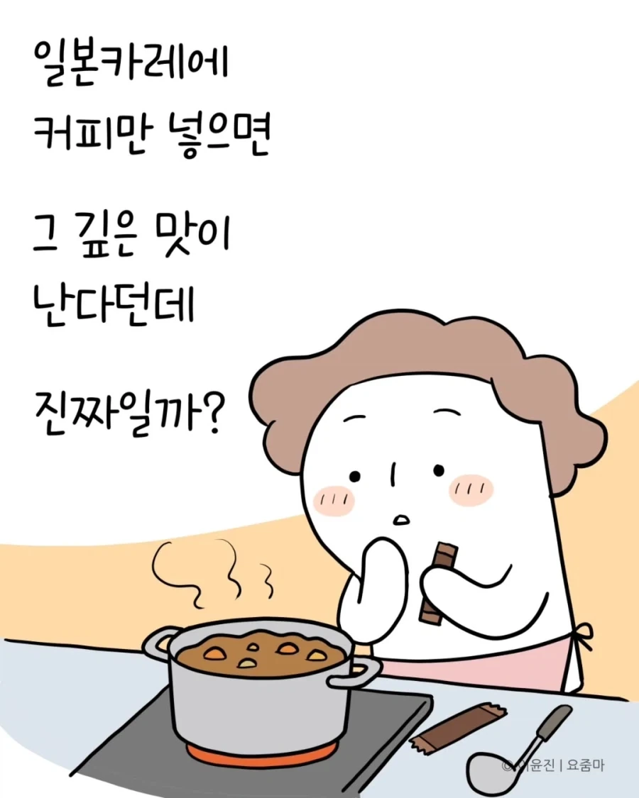 어젯 밤 당신의 동료가 살해당했습니다 이미지 2