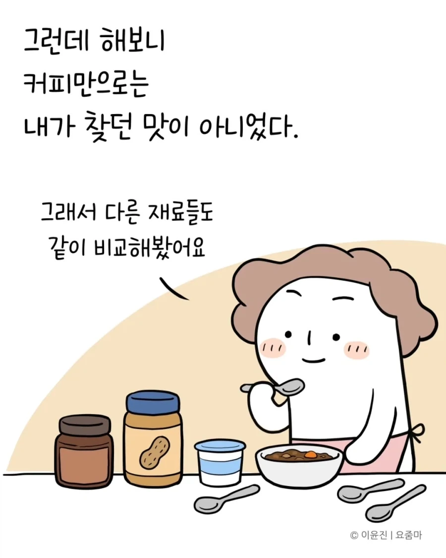 일본 유학시절 먹었던 카레맛을 재현한 분.jpg_2.webp