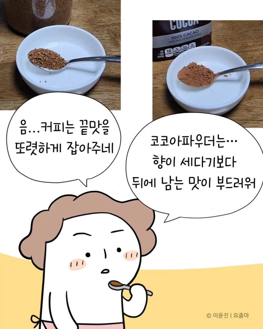 일본 유학시절 먹었던 카레맛을 재현한 분.jpg_10.webp