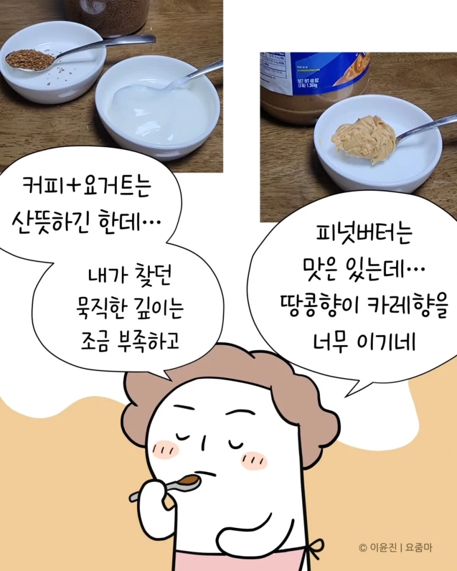 일본 유학시절 먹었던 카레맛을 재현한 분.jpg_11.webp