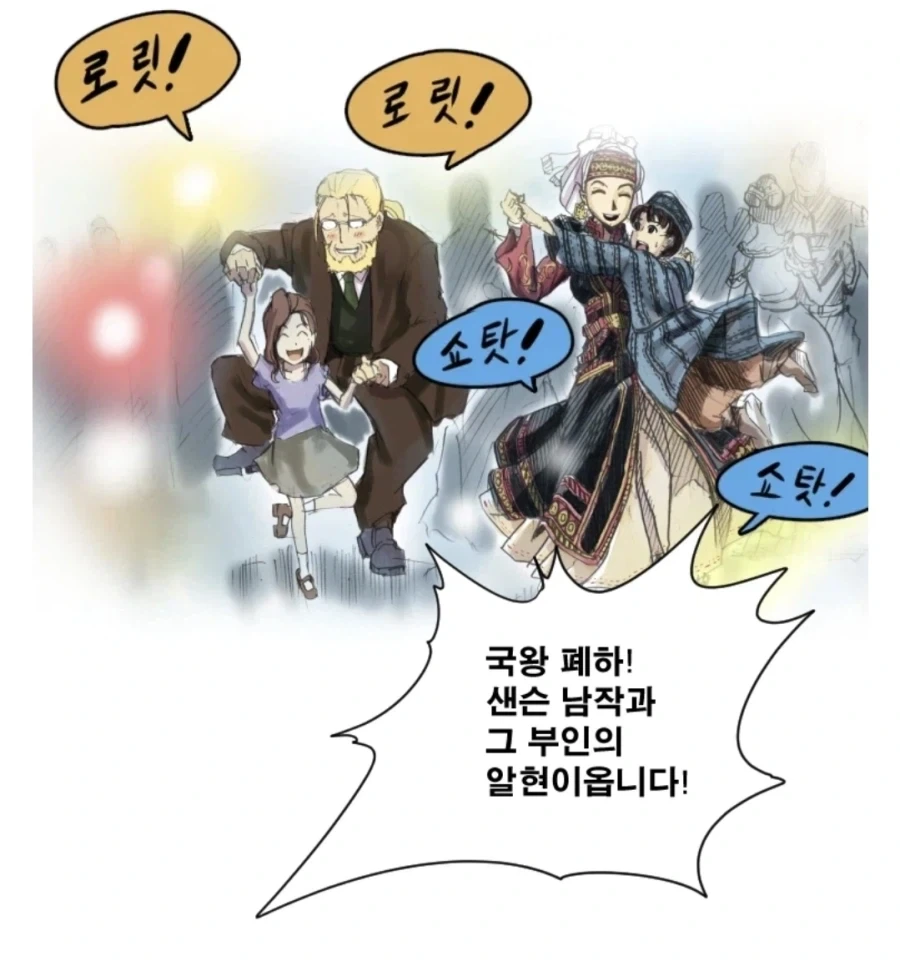 (트릭컬)으슥한 골목길에서 단 둘이 비좁게 숨는 상황 이미지 2