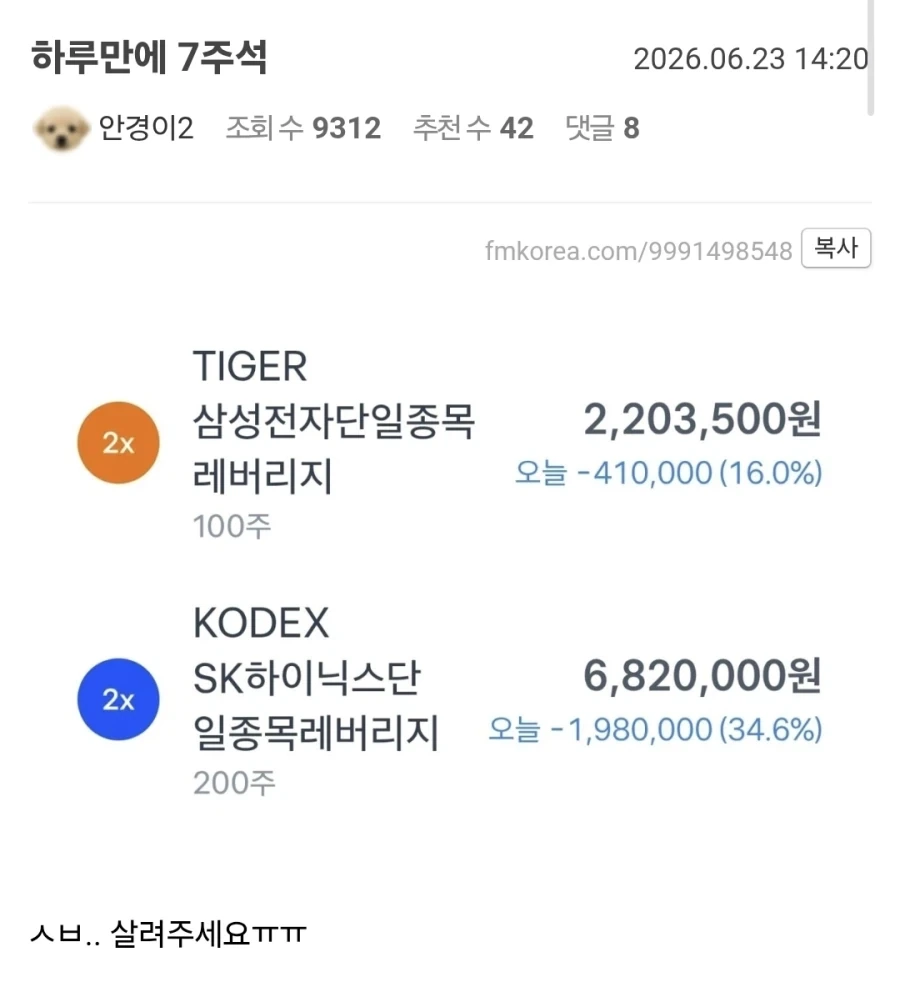 테무산 피규어 ㅋㅋㅋㅋ 사지마여 ㅋㅋㅋㅋ 이미지 4