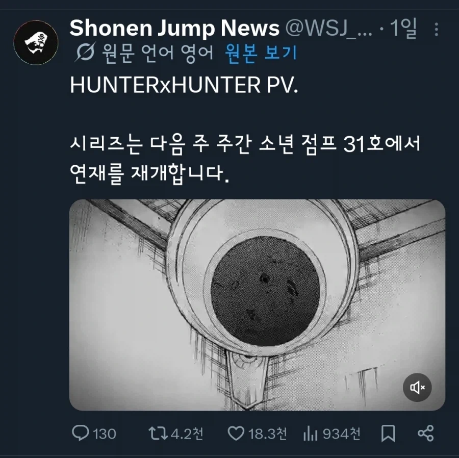 테무산 피규어 ㅋㅋㅋㅋ 사지마여 ㅋㅋㅋㅋ 이미지 3
