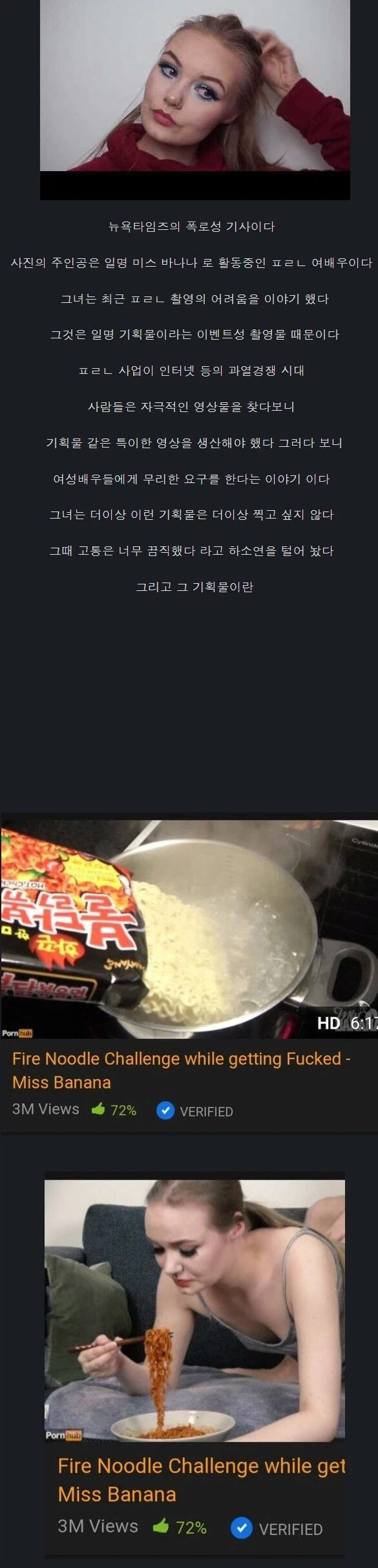 테무산 피규어 ㅋㅋㅋㅋ 사지마여 ㅋㅋㅋㅋ 대표 이미지