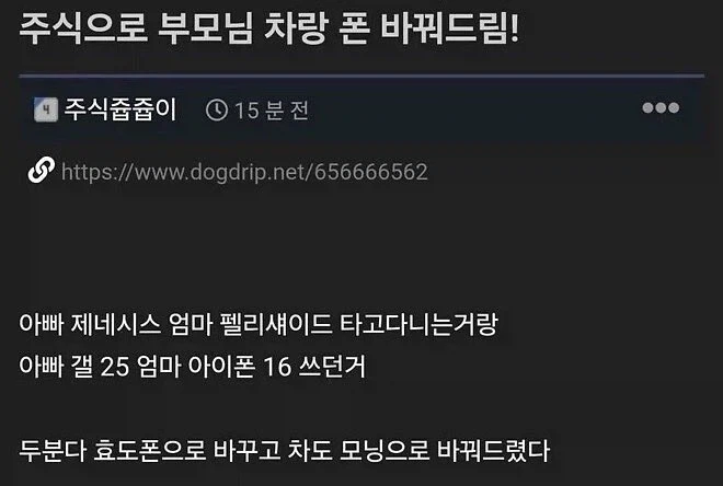 친한 친구의 단골가게에 갔다가 충격먹은 도로시.jpg 이미지 3