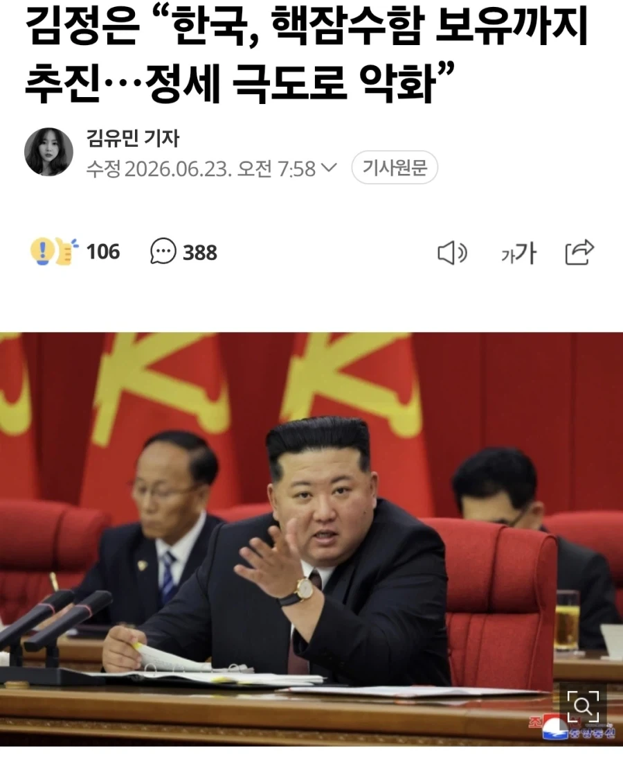 친한 친구의 단골가게에 갔다가 충격먹은 도로시.jpg 이미지 2