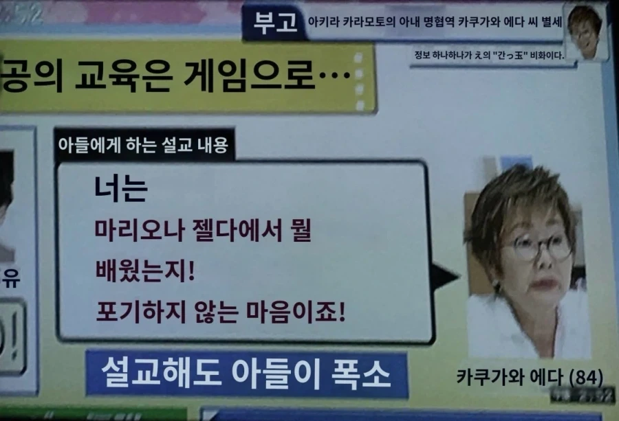 친한 친구의 단골가게에 갔다가 충격먹은 도로시.jpg 대표 이미지