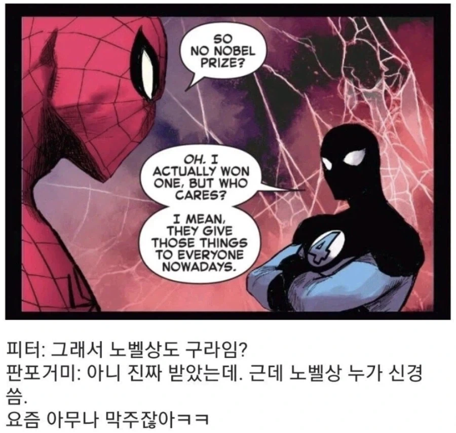 "그리고 시간은 움직이기 시작한다" 이미지 5