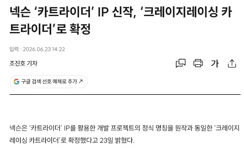 워해머 40k 인류가 도저히 식용불가라고 결론내린 생물 대표 이미지