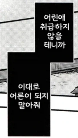 주식) 회동이라뇨?? 이미지 3