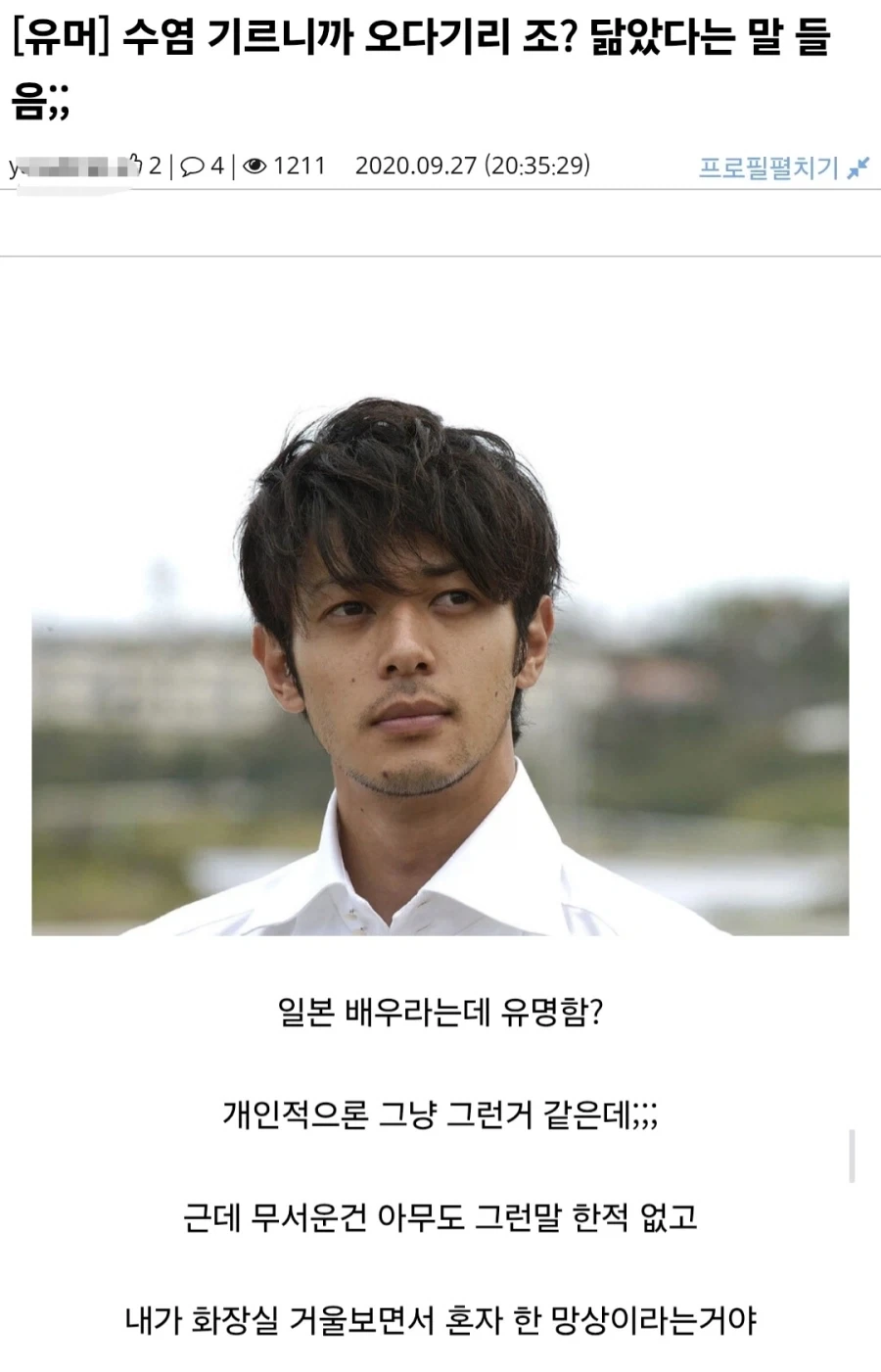 주식) 회동이라뇨?? 이미지 2