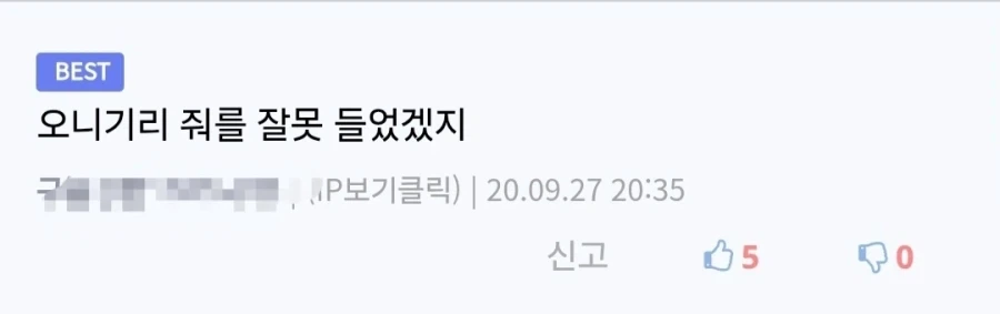 수염 기르니까 오다기리 죠 닮았다는 소리 들음 ㄷㄷ_2.webp
