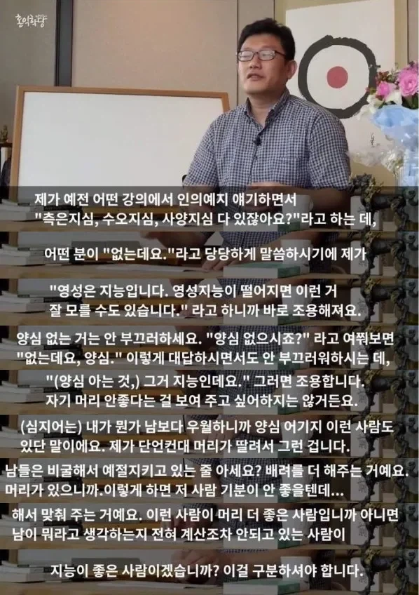 고대 이집트 의사의 기록...jpg 대표 이미지
