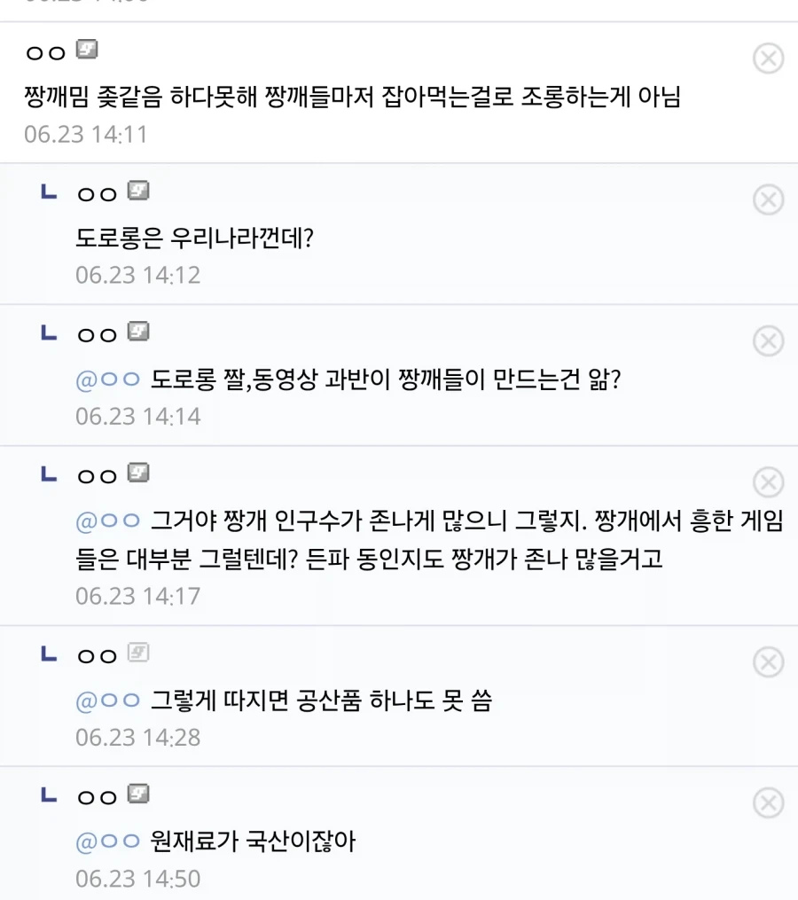 사람들이 몰랐던 진짜 위험한 행동.jpg 이미지 3