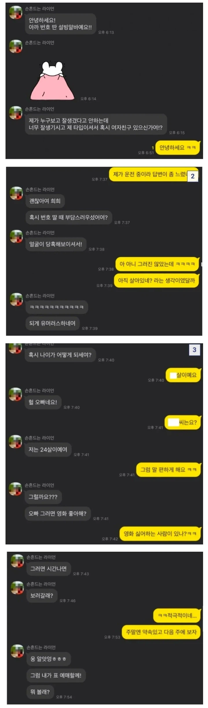 사람들이 몰랐던 진짜 위험한 행동.jpg 이미지 2