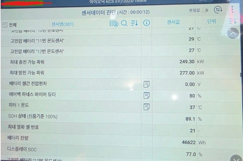 여기 발정난 창녀가 있음 이미지 2