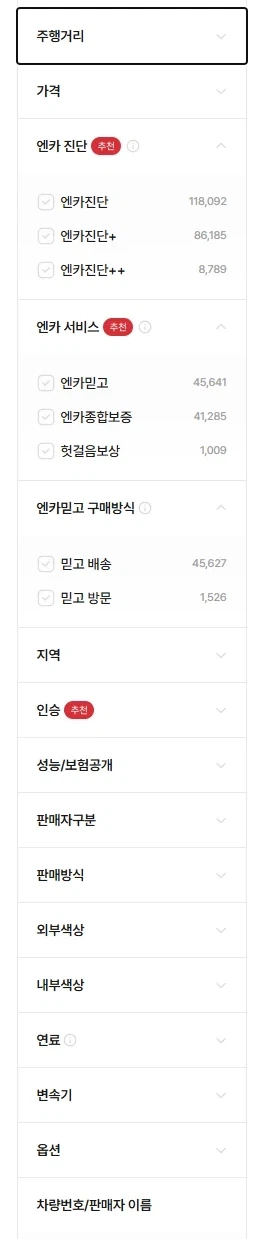 역대 슈팅 게임 중 가장 흉악하고 큰 인상을 남긴 적군 이미지 3