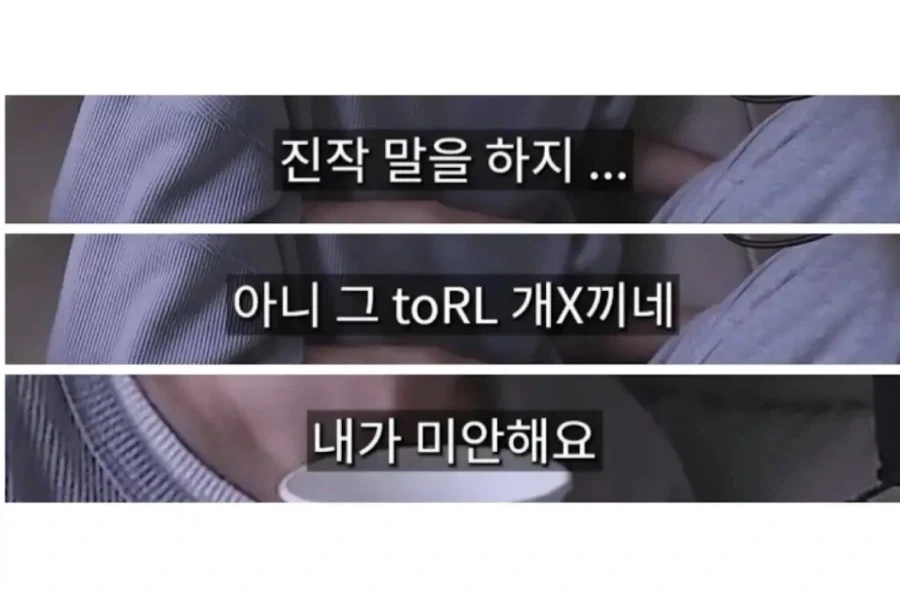 평생본 가족보다 3년만난 여친이 소중하다는 사람_6.webp