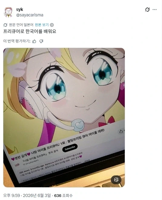 미국식 대접받는 스핔이.jpg 대표 이미지
