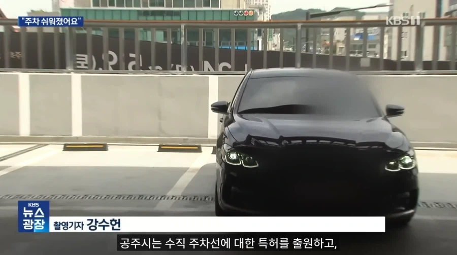 일상속 소소한 아이디어 - 수직 주차선_6.webp